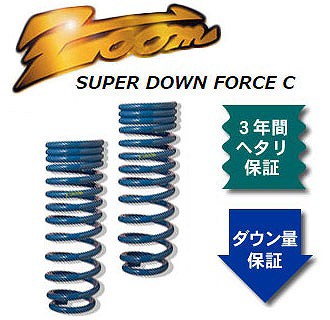 ズーム スーパーダウンフォースC ローダウンサスペンション ZHO014005FDC 入数：フロント左右 ホンダ アクティ バン HH5 E07Z  2WD 1999年の通販はau PAY マーケット - オートパーツエージェンシー | au PAY マーケット－通販サイト