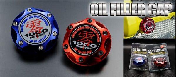 ZERO-1000/零1000 オイルフィラーキャップ レッド スズキ車用 706-S002R_1