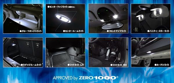 ZERO-1000/零1000 LEDインテリアライティングセット MINI(BMW) クーパーS R56LCI 後期 ZRM-MC004_2