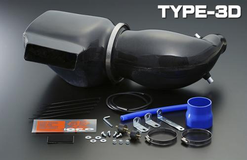 ZERO-1000/零1000 パワーチャンバー TYPE-3D ホンダ インテグラ