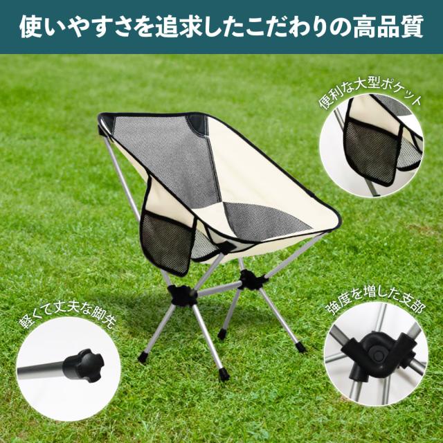 キャンプ用品」の人気商品一覧 | 安い商品を通販サイトから探す - 価格