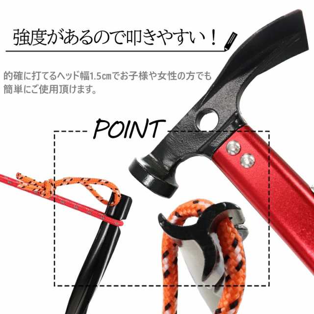 ◆ 20本 アルミペグ 25cm 収納ポーチ付き ペグドリル アウトドア キャンプ テント 軽量 キャンプ用品 登山 イベント 野外 テント設営 防