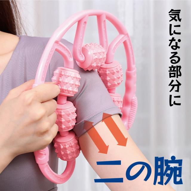 マッサージ ローラー 7ローラー 疲れた筋肉 ほぐす プレゼント マッサージ ローラー 7ローラー 疲れた筋肉 ほぐす プレゼント
