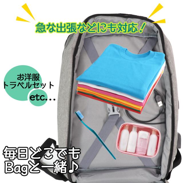 ビジネスリュック メンズ 薄型 軽量 防水 3WAY 通勤 スーツ リュック 