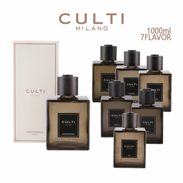 クルティ/CULTI ルームディフューザー メンズ Decor Classic 1000ml ルームディフューザー DIFFUSER02-0001