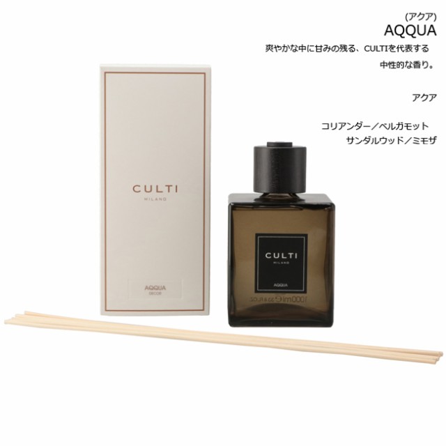 クルティ/CULTI ルームディフューザー メンズ Decor Classic 1000ml ルームディフューザー DIFFUSER02-0001