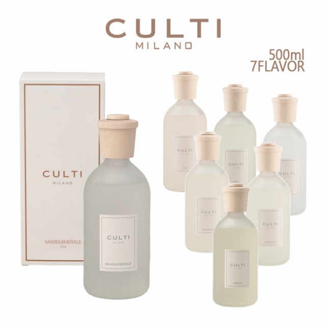 クルティ CULTI ルームディフューザー メンズ Stile Classic 500ml ...