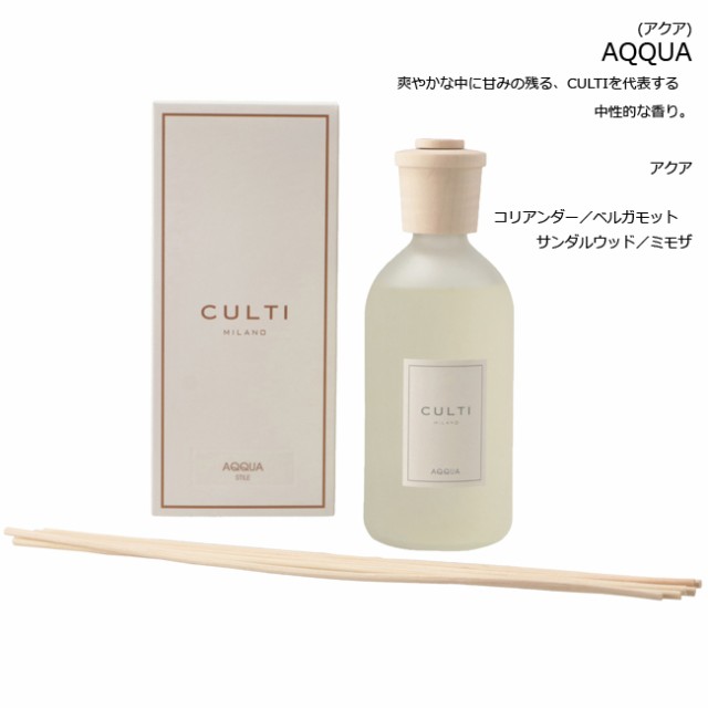 クルティ/CULTI ルームディフューザー メンズ Stile Classic 500ml ルームディフューザー DIFFUSER03-0001