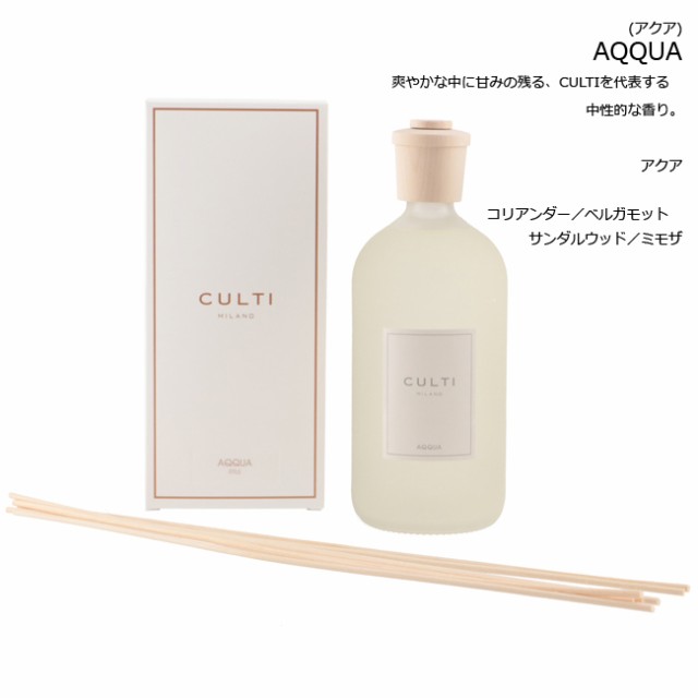 クルティ/CULTI ルームディフューザー メンズ Stile Classic 1000ml ルームディフューザー DIFFUSER04-0001