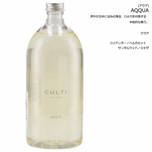 クルティ/CULTI ルームディフューザー メンズ REFILL 1000ml ルームディフューザー REFILL01-0001