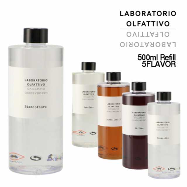 ラボラトリオ オルファティーヴォ/LABORATORIO OLFATTIVO ルームディフューザー メンズ リフィル 詰め替え用 500ml ギフト ルームフレグ