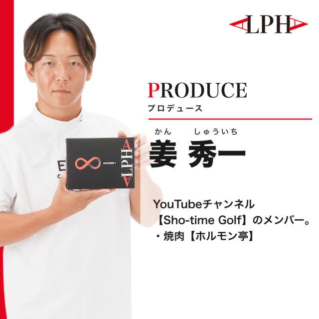【5ダースセット】【5%OFF】ALPHA(アルファ) ゴルフボール 1ダース (12個入) = ACSEND1（アセンドワン） = 正規品 姜秀一Sho-time ショウタイム 3ピース ウレタン スピン系 飛び系 飛距離 ディスタンス ホワイトRS300
