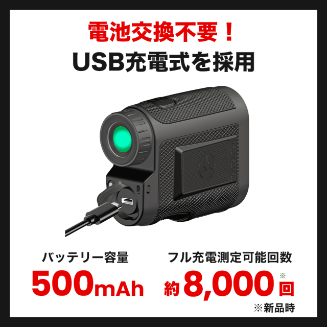新製品】【公式】ゴルフ レーザー距離計 TecTecTec Light エントリー