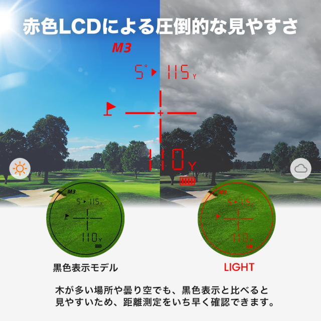 新製品】【公式】ゴルフ レーザー距離計 TecTecTec Light エントリー
