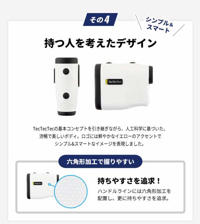 TecTecTec MiNi+m レーザー距離計 ミニプラスエム - ラウンド