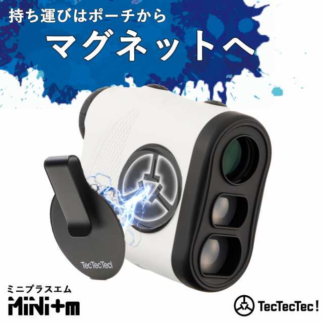 公式】Mini+m ミニプラスエム マットホワイト ゴルフ 距離計 レーザー ...