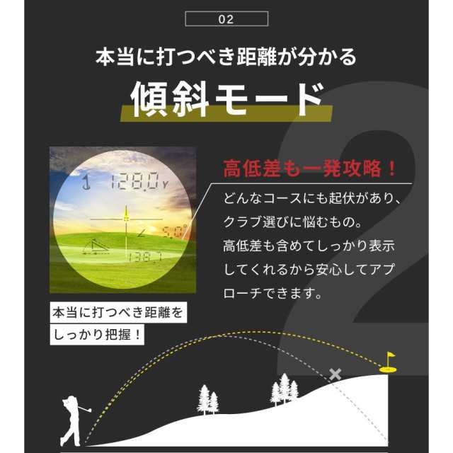 ゴルフ　レーザー距離計　値下げしました！チケット