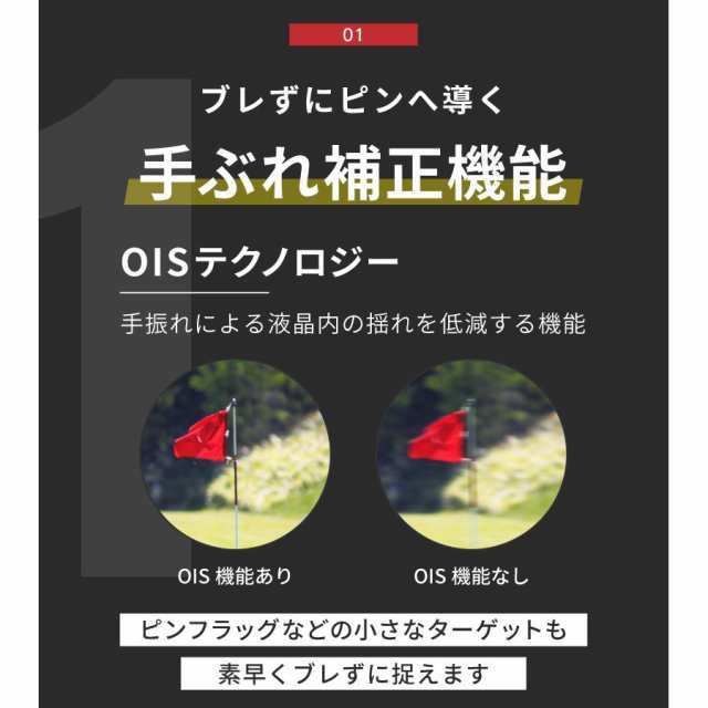 公式】【値下げしました 45,100円→34,100円】ゴルフ 距離計 レーザー