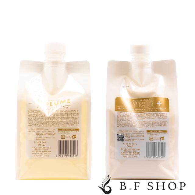 【セット品】ルベル ワン シャンプー ボリューム ＆ キューティクル プラス 1000ml ルベルワン LebeL ONE LSC
