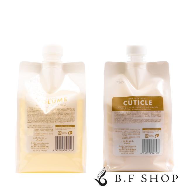 【セット品】ルベル ワン シャンプー ボリューム ＆ キューティクル 1000ml ルベルワン LebeL ONE LSC