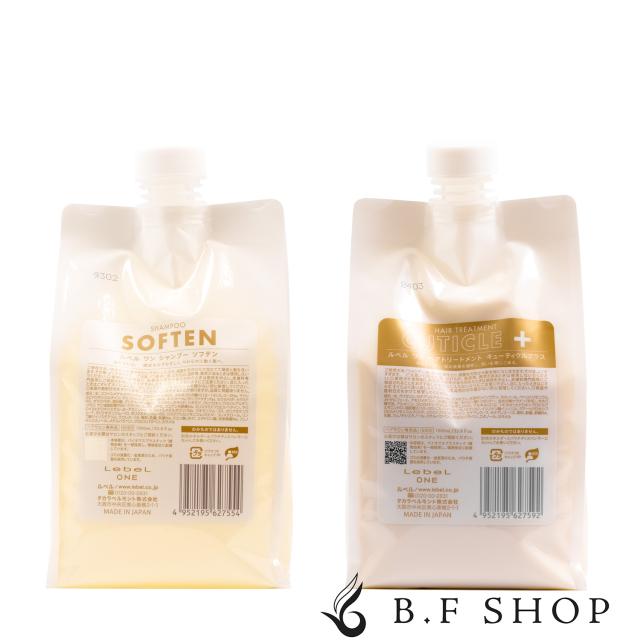 ルベルワン　ソフテンSP & キューティクルプラスTR 1000ml LebeL ルベル ワン シャンプー ソフテン 1000ml トリートメント