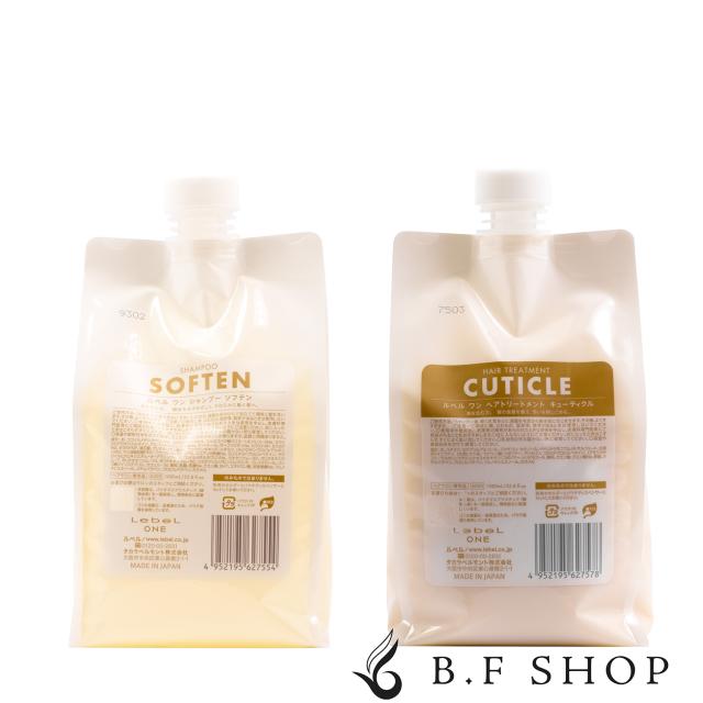 ルベルワン　ソフテンSP & キューティクルTR 1000ml セット品】ルベル ワン シャンプー ソフテン ＆ キューティクル