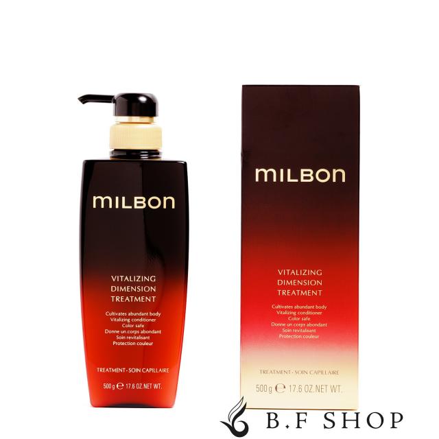 ミルボン バイタライジング ディメンション トリートメント 500g グローバル ミルボン プレミアムポジション milbon LSCの通販は