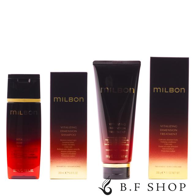 【セット品】ミルボン バイタライジング ディメンション シャンプー & トリートメント 200ml グローバル ミルボン プレミアムポジション milbon LSC