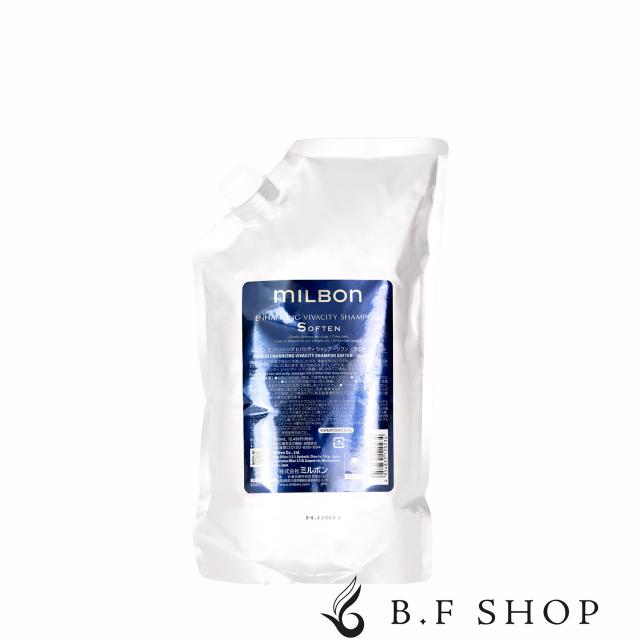 ミルボン エンハンシング ビバシティ シャンプー ソフン 1000ml 詰め替え用 レフィル グローバル ミルボン プレミアムポジション milbon LSC