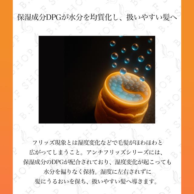 ミルボン ディフリッジング トリートメント 2500g グローバル ミルボン