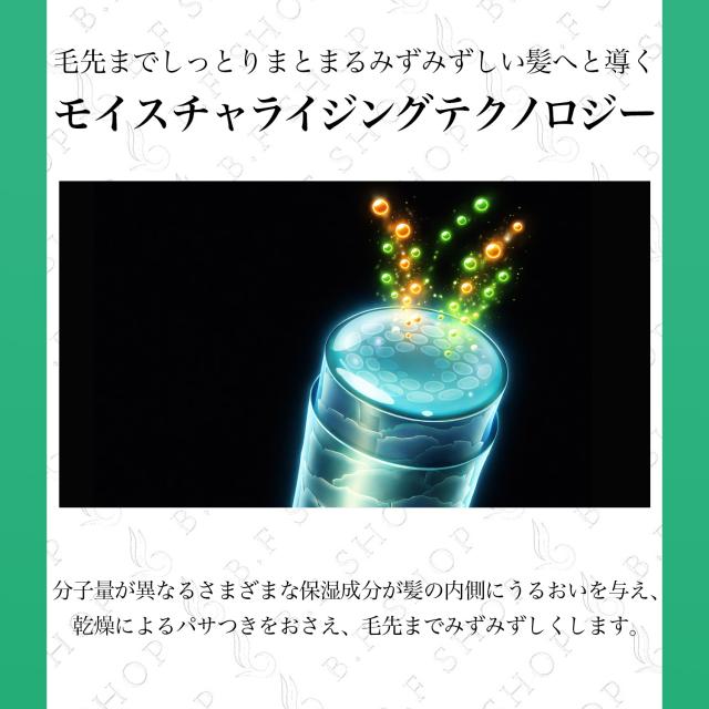 グローバルミルボン　リプレニッシングモイスチャー 2500ml トリートメント ミルボン リプレニッシング トリートメント 200g グローバル