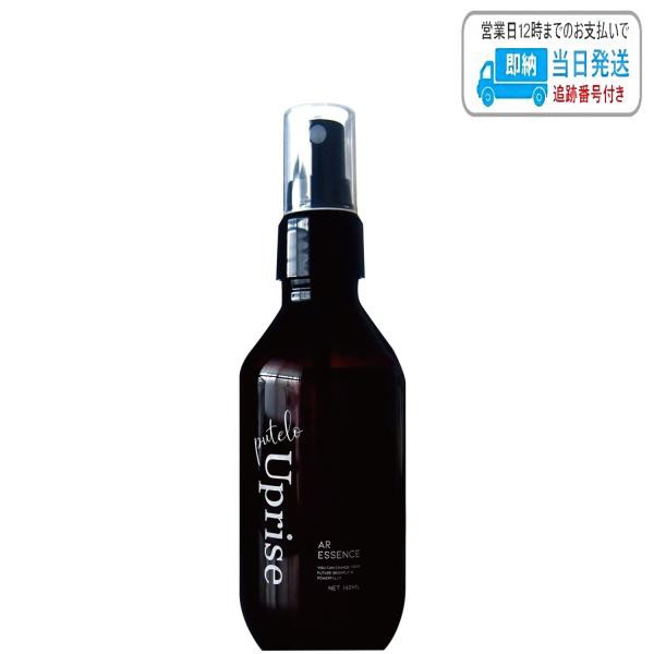プテロ AR エッセンス Uprise 140ml LSCの通販は