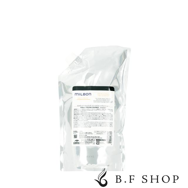 ミルボン ディフリッジング トリートメント 1000g グローバル ミルボン アンチフリッズ 詰め替え用 レフィル milbon LSC