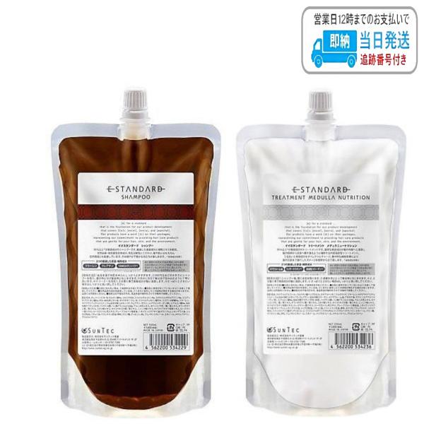イイスタンダード シャンプー　メデュラトリートメント　レフィル　500ml イイスタンダード シャンプー メデュラトリートメント レフィル