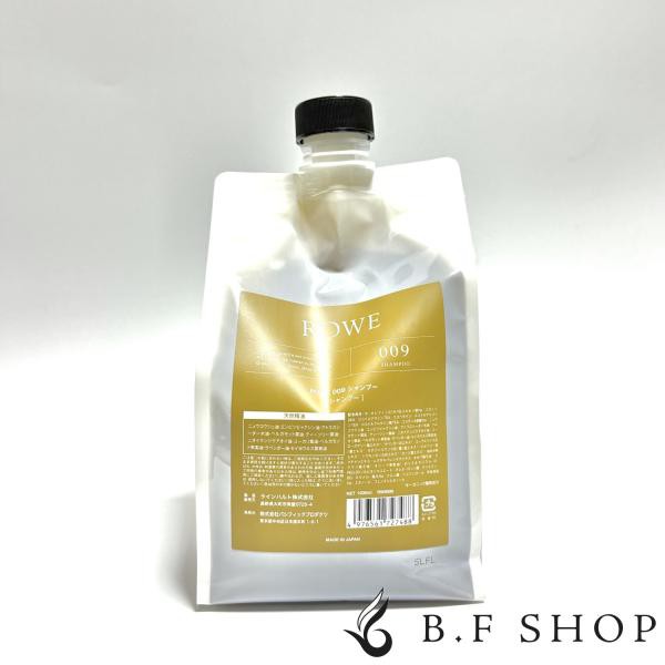 ROWE 009 シャンプー 1000ml 詰め替え用 レフィル LSCの通販はau PAY マーケット - B.F SHOP au PAY  マーケット店 | au PAY マーケット－通販サイト