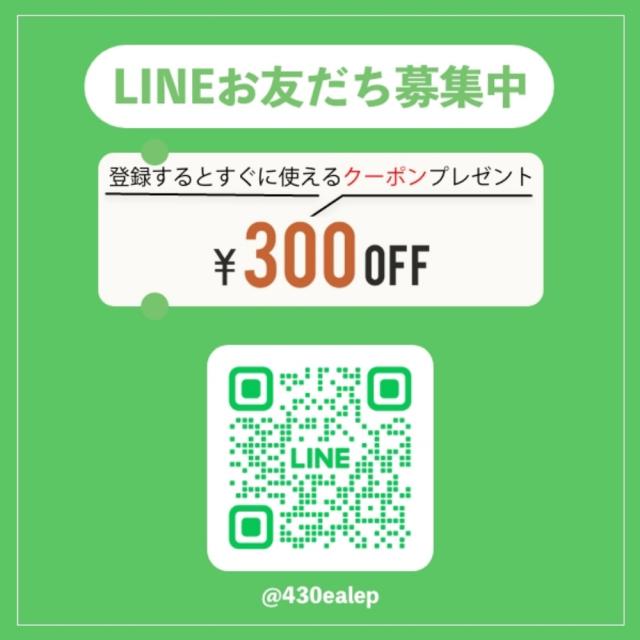 【2本セット】ナンバースリー no3 ヒュウケア スカルプセラム+ 240ml LSC_1