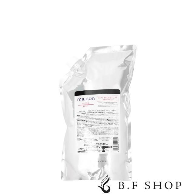 ミルボン リペア ヒート 1.2.3.4 システムトリートメント セット