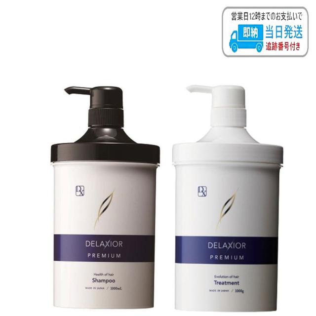 オージュア OA オーセナム シャンプー(1L) オージュア オーセナム シャンプー 詰め替え オージュア オーセナム