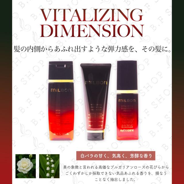 MILBONミルボン モイスチャートリートメント 2500gm単品 【公式