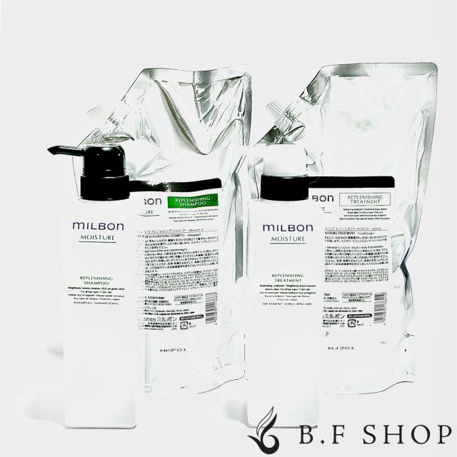 グローバルミルボン モイスチャー 1000ml 1000gセット MILBON グローバル ミルボン シャンプー トリートメント セット