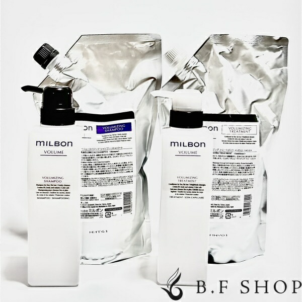 MILBON シャンプー&トリートメントセット セット品】ミルボン