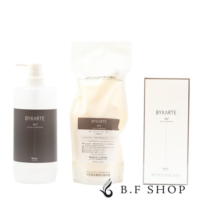 【セット品】ホーユー バイカルテ ボトル付き セラムトリートメント MS+ 600g 詰め替え レフィル LSC