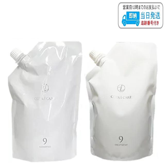 グローバルミルボン リプレニッシング シャンプー