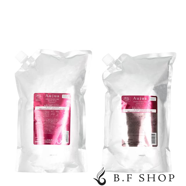 【セット品】ミルボン オージュア イミュライズ シャンプー ＆ ヘアトリートメント 1800ml 詰め替え用 レフィル milbon aujua LSCの通販は