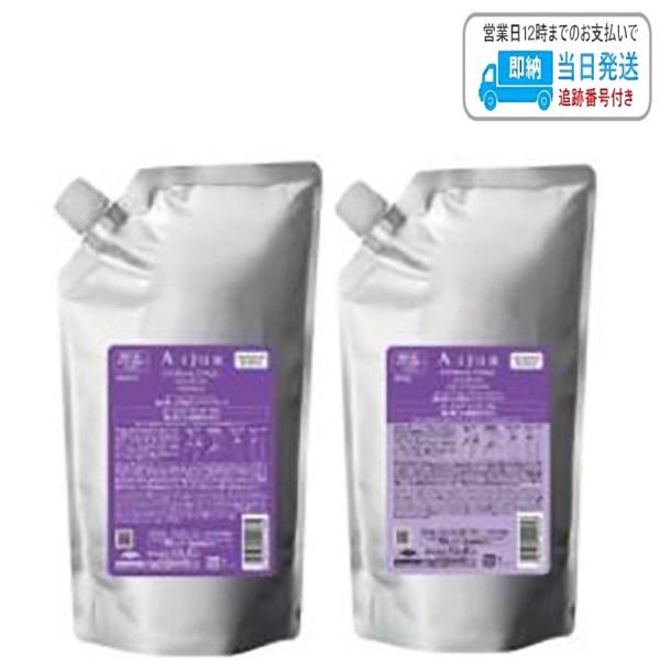 オージュア ディオーラム シャンプー トリートメント 1kg 詰め替え