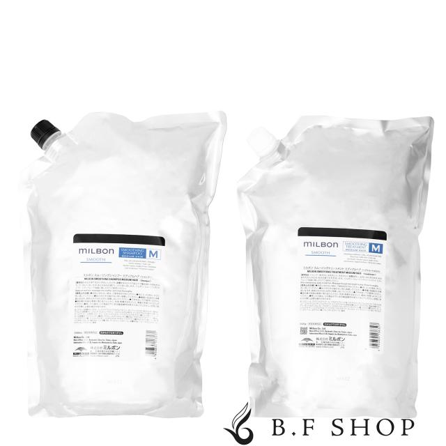 【セット品】ミルボン スムージング M ミディアムヘア シャンプー & トリートメント 2500ml グローバル ミルボン スムース レフィル milbon LSC