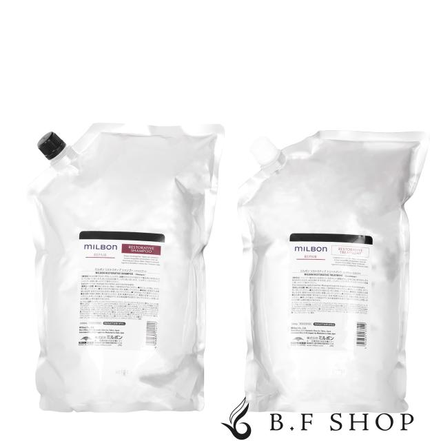 【セット品】ミルボン リストラティブ シャンプー & トリートメント 2500ml グローバル ミルボン リペア 詰め替え用 レフィル milbon LSC