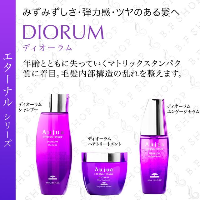 Aujua ディオーラム ヘアトリートメント 1000g 詰め替え ミルボン