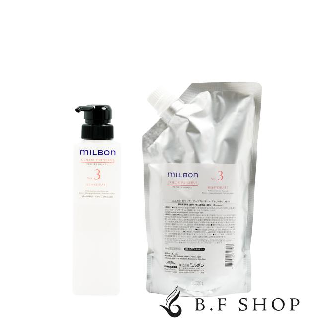 ミルボンから“ヘアカラー直後の髪色を長く楽しむ”ための新シリーズ「カラー