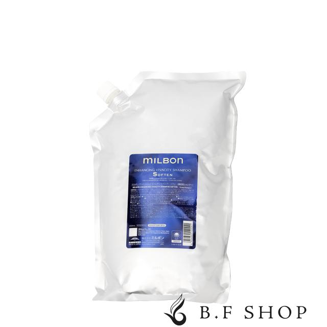 ミルボン エンハンシング ビバシティ シャンプー ソフン 2500ml 詰め替え用 レフィル グローバル ミルボン プレミアムポジション milbon LSC
